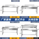 304不锈钢工作台流水线 线平板桌车间1.8米操作台实验室检验桌定