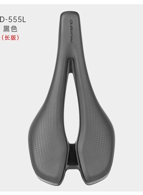 PROMEND公路车 自行车坐垫 竞速中空透气坐垫山地车舒适骑行座椅