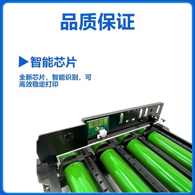 适用奔图CTL-350硒鼓CP2510DN鼓架CM7115DN套鼓CP2500DN/CM7000fd