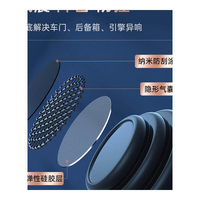 高档车门减震垫片缓冲垫汽车关门加厚静音胶墩器硅胶保护贴夜光