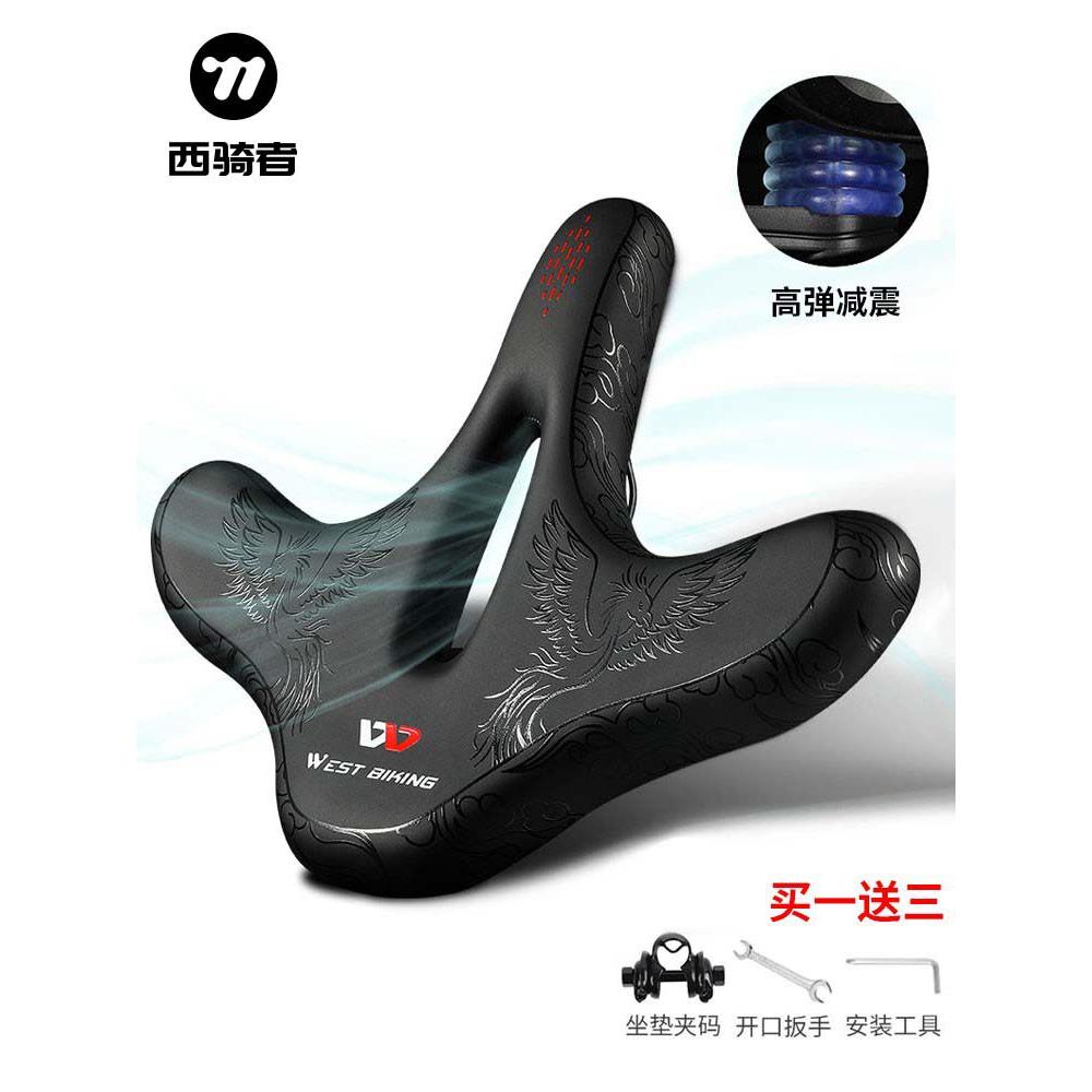 西骑者自行车超大加宽坐垫中空透气鞍座加大山地车座子垫骑行装备