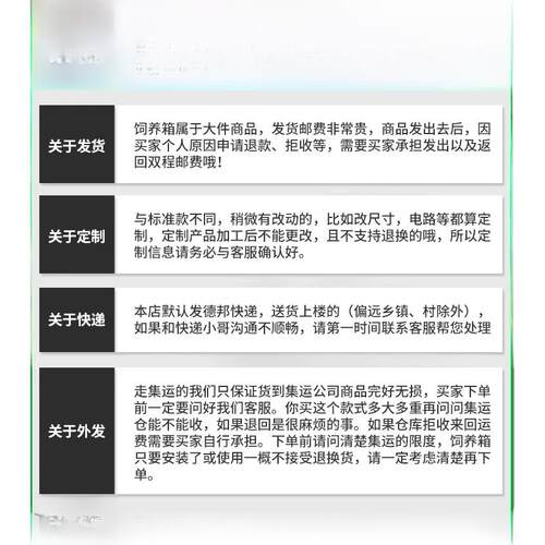 爬行动物宠物繁殖箱Pvc芦丁鸡鬃狮蜥蜴攀爬箱寄居蟹刺猬龟鹦鹉加