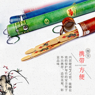 牛皮琴竹筒扬琴琴竹筒牛皮竹筒扬琴扦子筒键子筒大中小号送皮筋