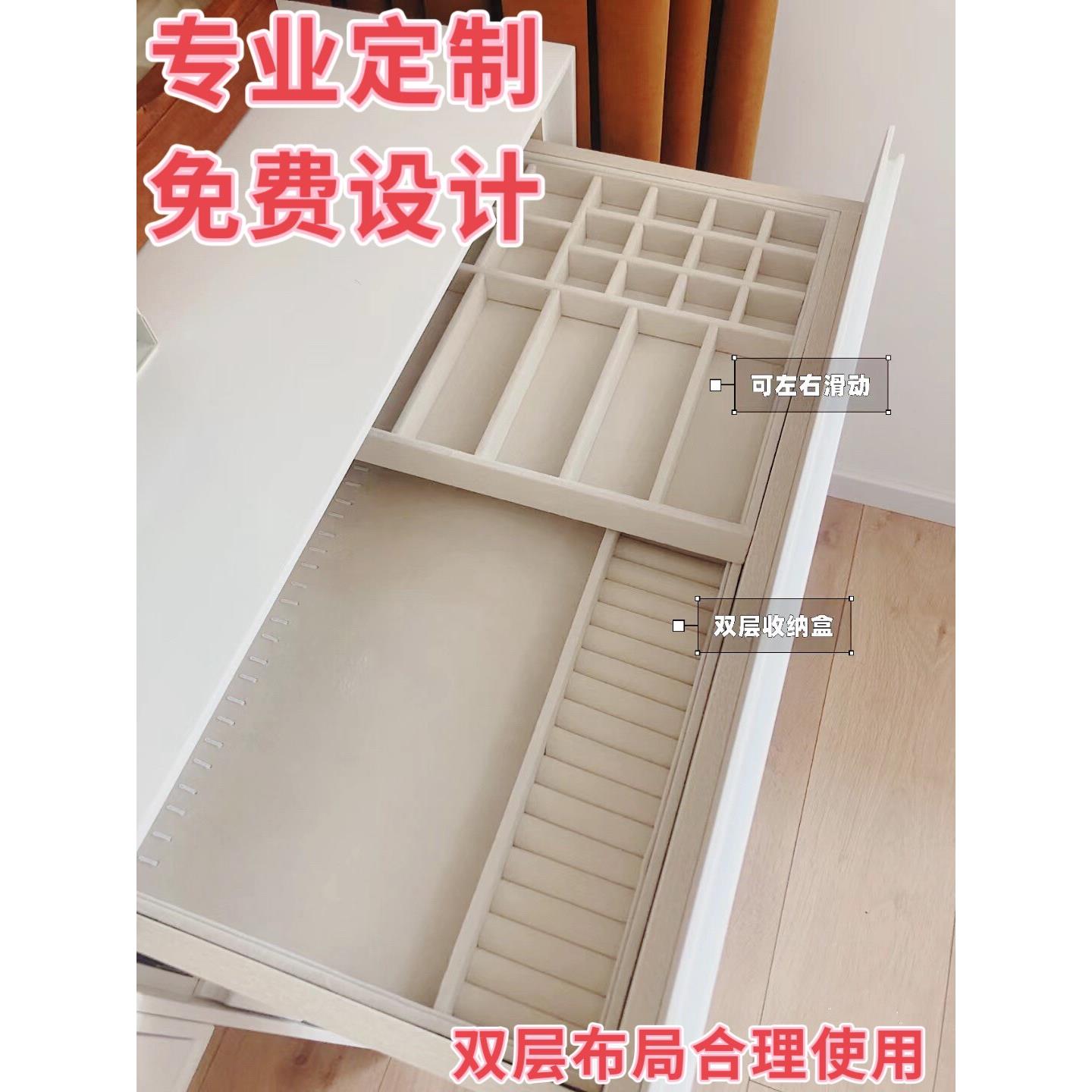 绒布首饰收纳盒定制分隔整理自由组合抽屉化妆台