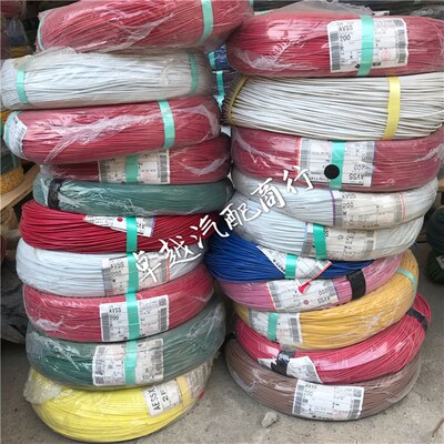 适用于汽车线束纯铜电线原装进口日本住友电装AVS AVSS汽车电线