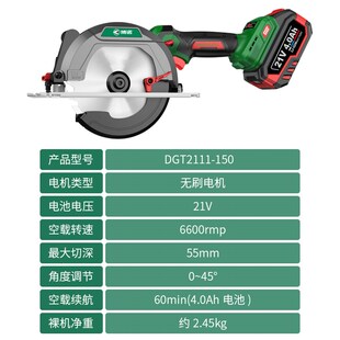 博诺锂电电圆锯锯木工专用电锯电圆锯电锯手电锯手提充电式切割机