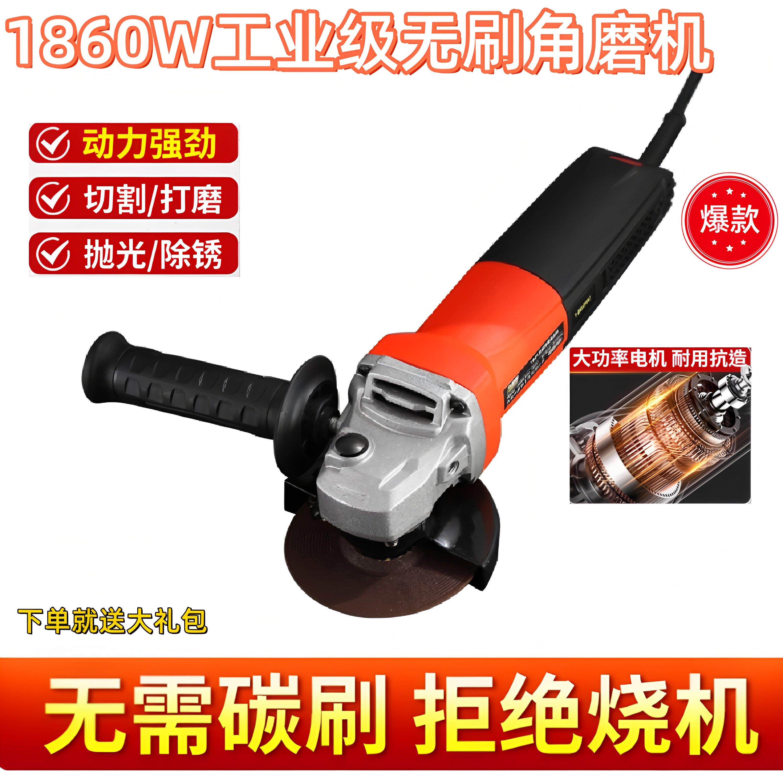 无刷角磨机多功能打磨切割机磨光机角磨机抛光机家用手砂轮电磨机