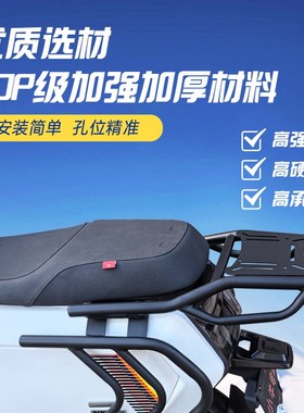 适用小牛电动车尾架后货架铝合金支架NT/NPlay/FX/N1S/NX/NXplay