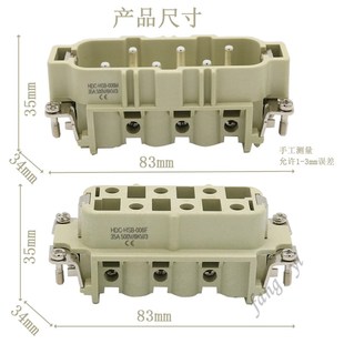 重载连接器 006大电流 6芯螺钉矩形插头500V HSB 35A 006