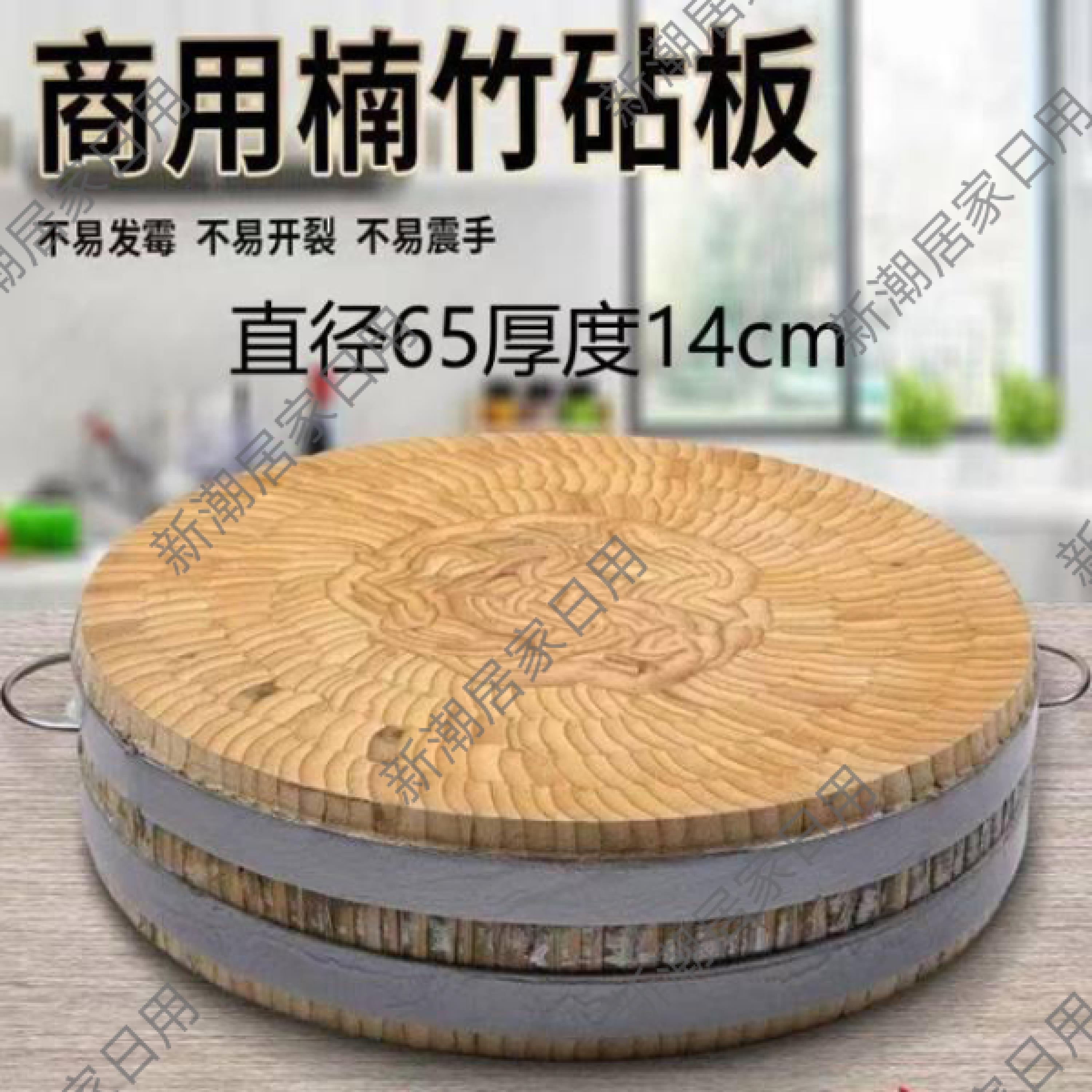 楠竹商用加厚菜板剁肉砍骨菜墩食品级厨房专用防霉案板圆竹剁砧板