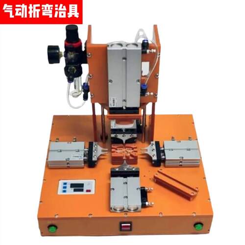 气动折弯测试治具工装 电木检具快速夹持五金工具