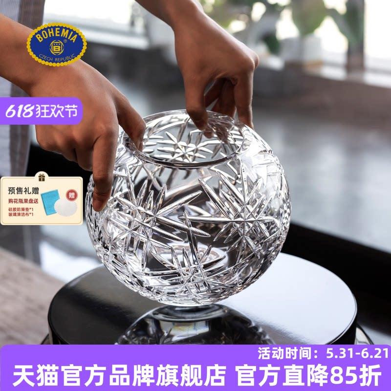 捷克BOHEMIA进口水晶玻璃花瓶客厅水培欧式ins球型桌面花瓶插花