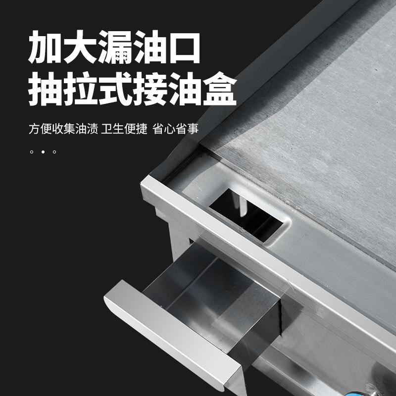 商用铁板烧燃气扒炉葱抓饼炉子鱿鱼摆摊专用瓦斯牛肉汉堡葱抓饼机
