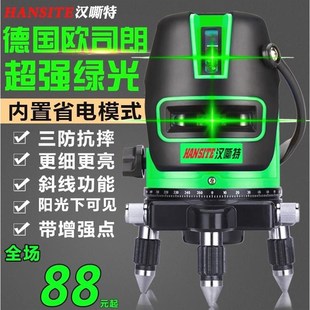 线5线 线3线 线高精度 线绿光水平仪激光2线 德国进口室外红外线