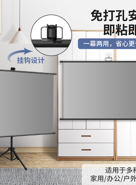 【苏宁推荐】抗光幕布支架落地白天直投家用免打孔支架杆84寸100