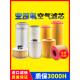 14200压缩机空气过滤器保养三滤 1250 螺杆式 空压机空气滤芯C1140