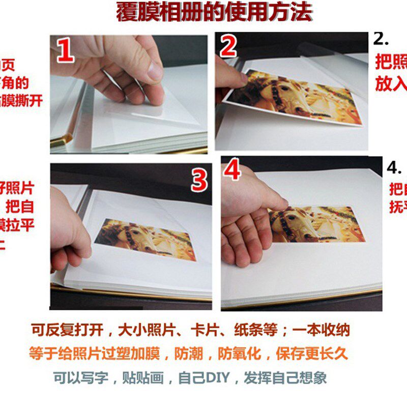 高档 皮面相册 5/6/7/8/9/10/12寸 自粘式粘贴覆膜式DIY影集 80面