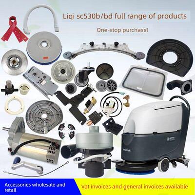 Nilfisk洗地机力奇SC530B配件SC430吸水胶条吸水管刷盘电机万向轮