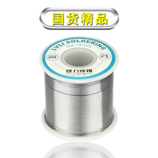 0.6m 0.5m 0.8m 1.0m 900g 品质绿力活性焊锡丝 1.2m500g 松香63A