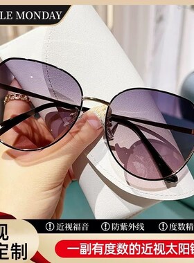2025新款变色近视墨镜女防紫外线强光防晒偏光太阳眼镜男带有度数