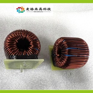 输出逆变器PFC存储电感1mH 100A 2mH 40A 大功率铁硅磁粉芯20A