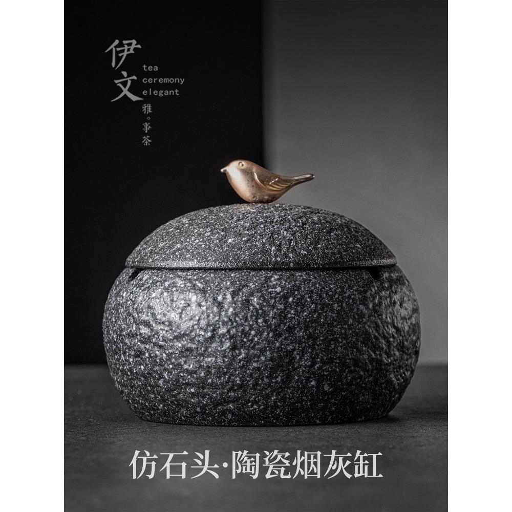 采购产品有盖石釉烟灰缸,防风,高端办公客厅创意饰品,防风烟灰
