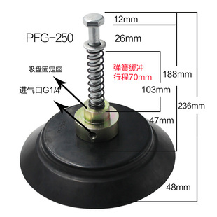 真空吸盘工业PFG200抓力强重载气动机械手辅助配件金具250mm现货
