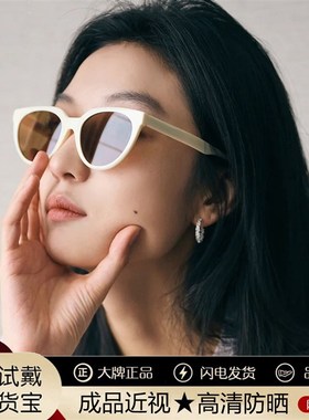孙千同款白色猫眼近视太阳眼镜女款2025新款白框女士太阳镜偏光带