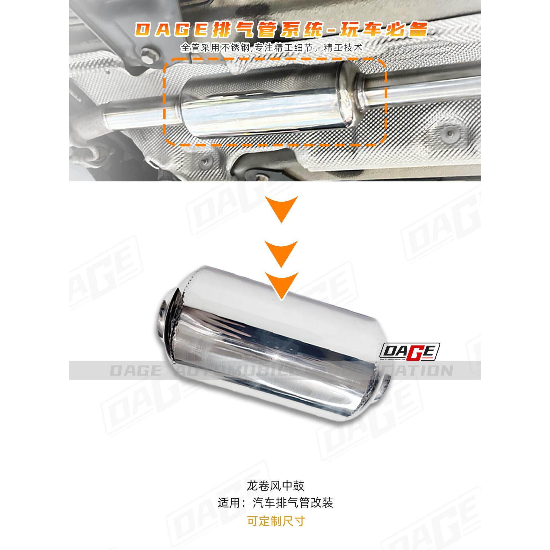 汽车排气管改进型排气管中鼓提高动力,改善低扭矩消声器中鼓旋涡