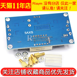 电压可调DC直流降压稳压电源模块5A大功率75W带数字显示表电源板