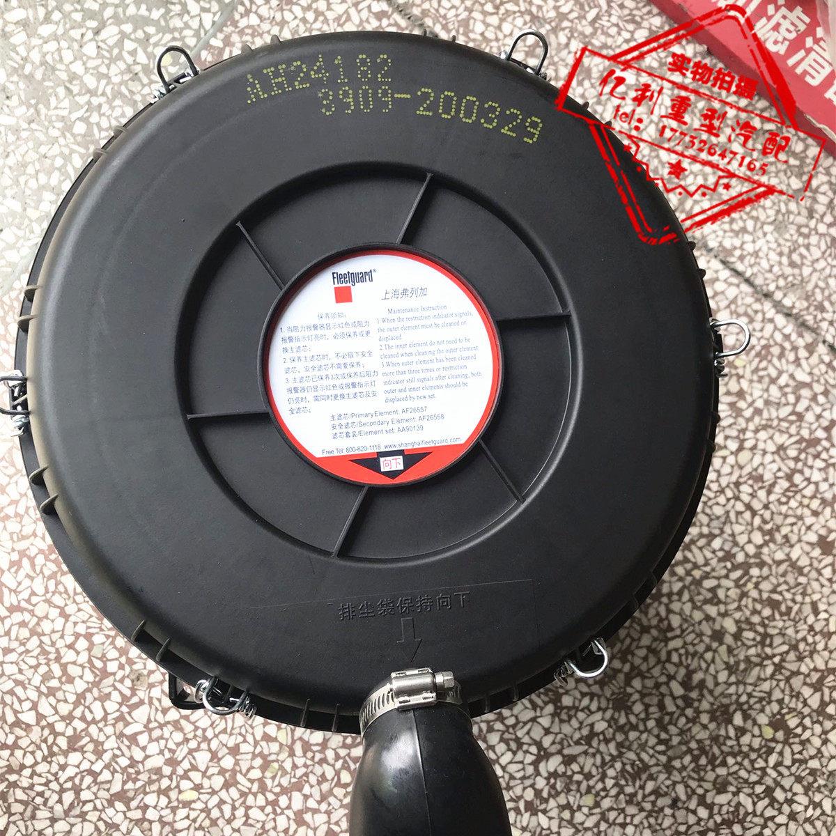 K2540弗列加空滤总成适柳工50CN装载机发电机空气滤芯配件AH24182