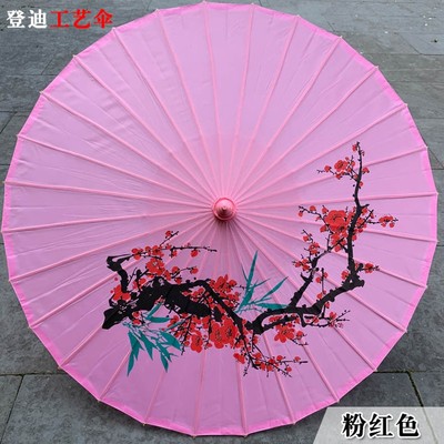 女古风油纸伞中国风舞蹈演出古典古装汉服绸布伞旗袍道具装饰红伞