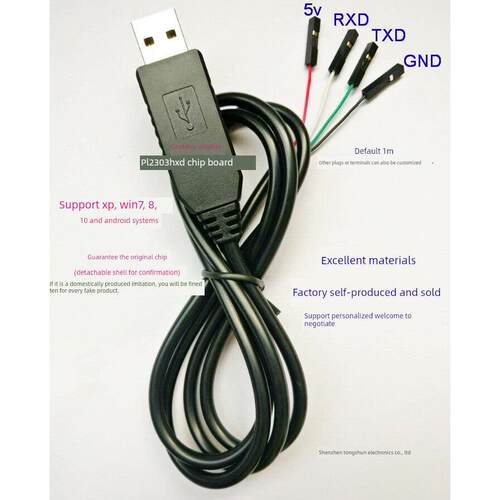 原装PL2303HXD下载线 含USB转TTL模块 USB转串口线 3.3v 1.8v可选