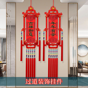 桃木中国结挂件高档客厅电视背景墙玄关入户门乔迁吉祥对联小装饰