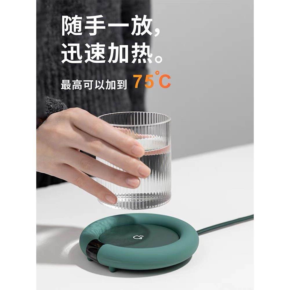 采购产品桌面加热水杯,智能恒温暖杯55度,给女朋友的礼物,办公