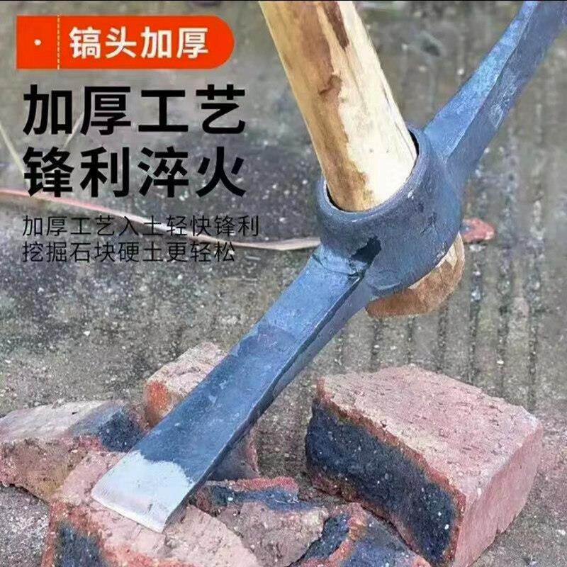 锻打洋镐户外野营十字镐头开荒镐多功能消防镐登山镐钓鱼农用工具