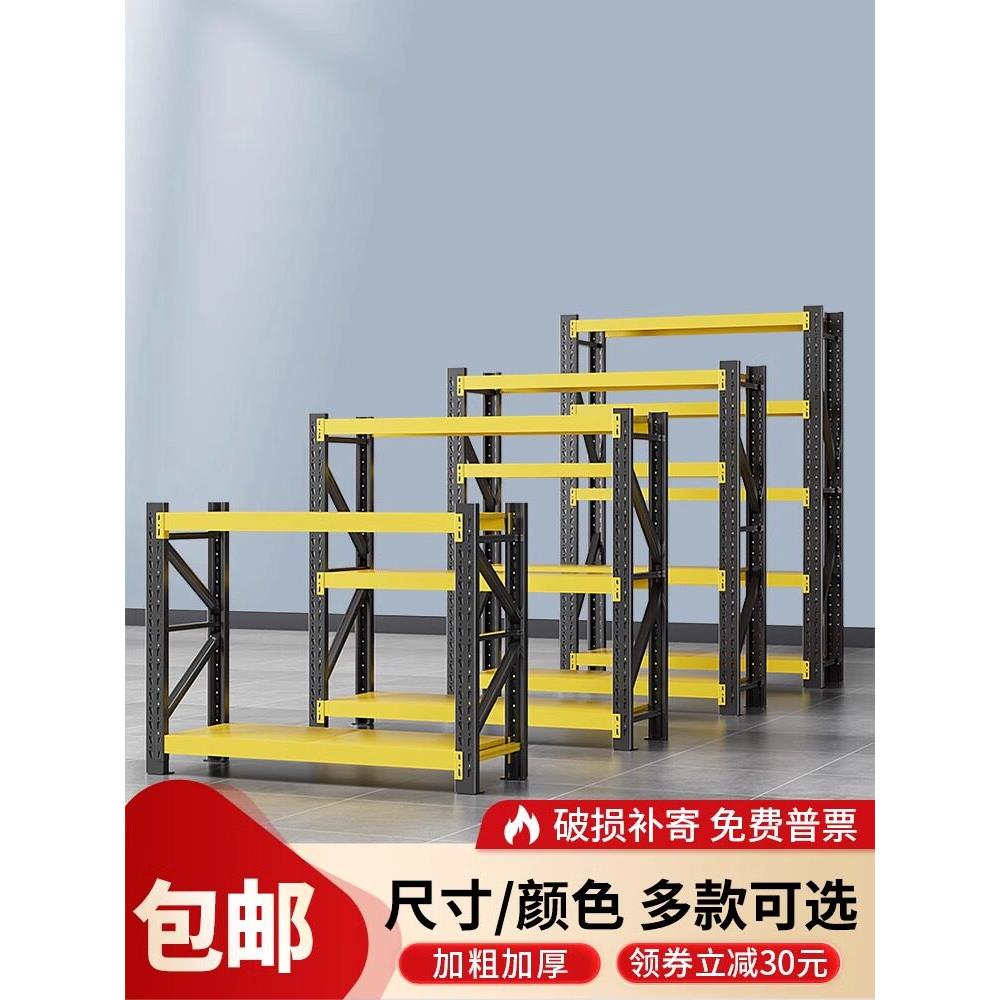 多层储物架仓库家庭展示架1.68米铁架两层和三层储物架杂物架