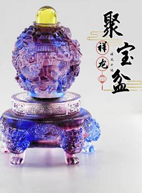 琉璃祥龙开运聚宝盆开业家居乔迁九转干坤鼎前台客厅工艺礼品摆件