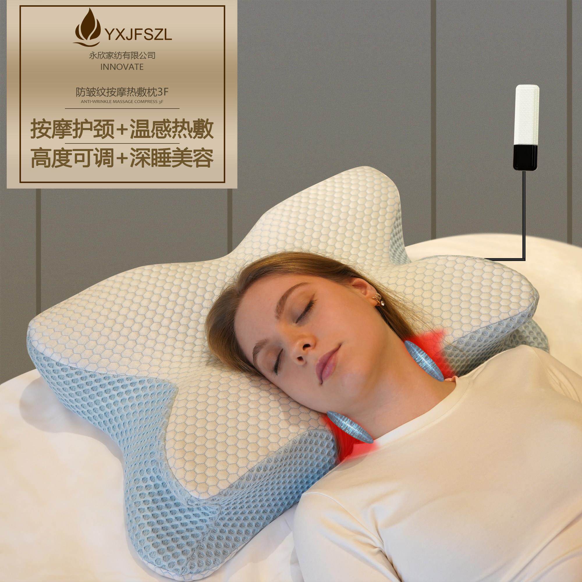 防皱纹按摩热敷枕头护颈椎助睡眠侧睡止鼾蝶形枕记忆棉枕美容枕
