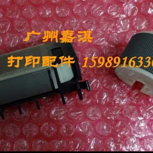 分页轮 2108B手送手动搓纸轮 旁路搓纸轮 全新富士施乐3105 原装