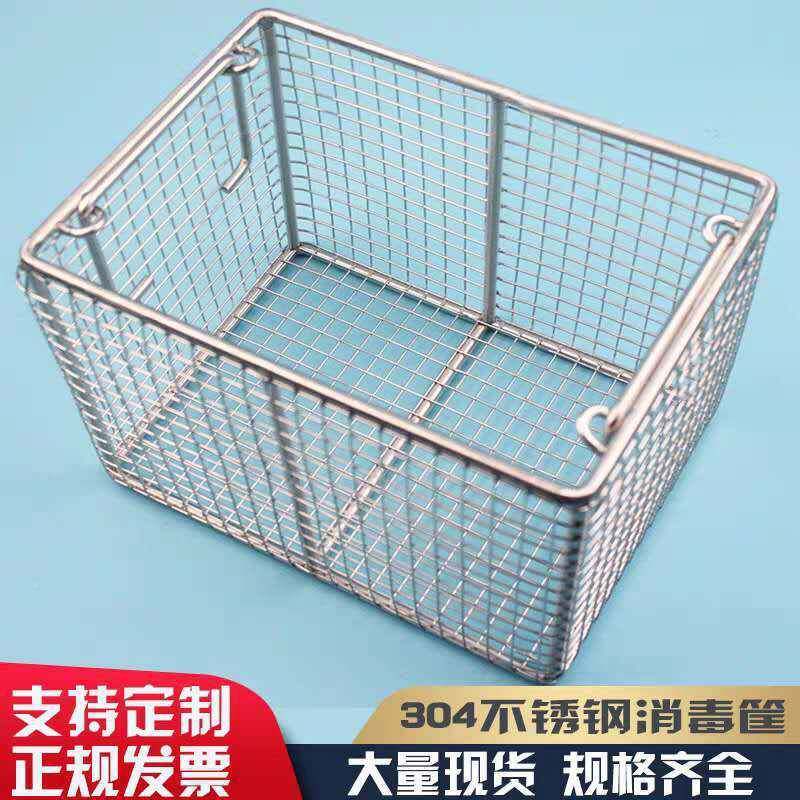 不圆锈钢金属网框标制KRC定形过滤网篮吊配件超声波清洗收纳篮网
