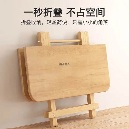 正形简易饭方桌吃饭桌租房便携式小子木可NEG折叠桌家用餐桌实小