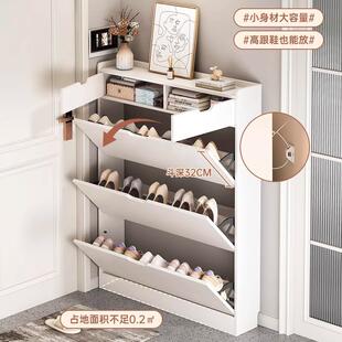 翻斗鞋柜咨询客服极多家用层门口收纳玄关简柜一窄体现代约超薄型