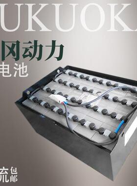 48V合力叉蓄电池8福冈DB4001.5吨叉车供电池电动福冈电瓶车厂家应