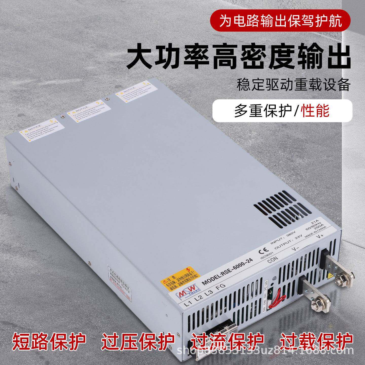明纬电源2大功率输入20伏工级开关68电源压控制模块12V业24V48V6