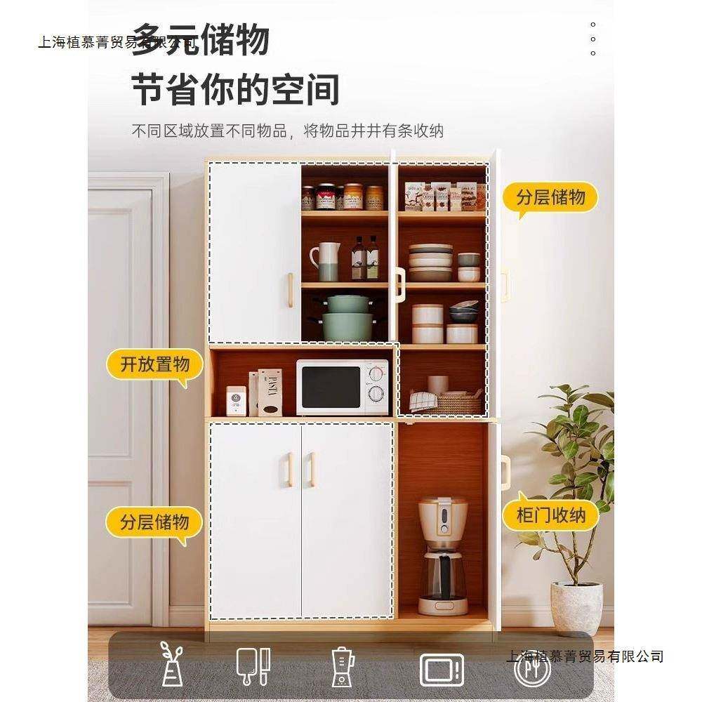 餐子边柜收纳柜厨房橱柜碗柜收纳柜置物柜进门子HEH储柜物家用茶