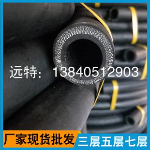 黑夹布橡胶管胶皮3管子输水耐压6色分25/2mm层高压光面915橡胶软