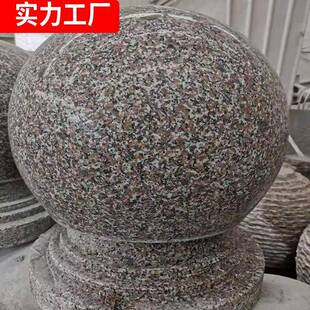 五莲红挡石球车停车场路石磊石业障碍圆面球花岗拦岩广场园林光车