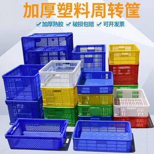 加厚周转筐镂大号塑料周方转筐带轮子水果快递匡子服装厂收纳长空