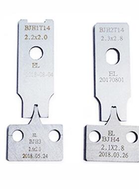 端静音端子机类OVS打机压接剥裁线机横模直模子各常规非标模具刀